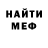 Метадон VHQ Liana Balkarova