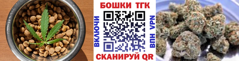 Canna-Cookies конопля  Купить  Инта 