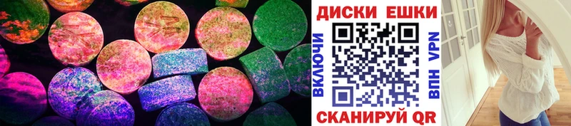 Купить где  Инта  ЭКСТАЗИ 99% 