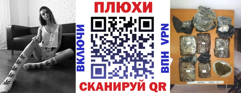 Купить Инта ГАШИШ Ice-O-Lator