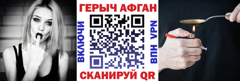 Купить закладки  Инта  ГЕРОИН Афган 