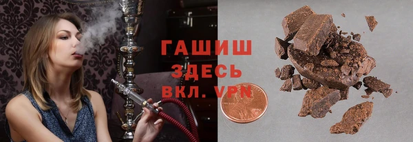 синтетический гашиш Заволжье
