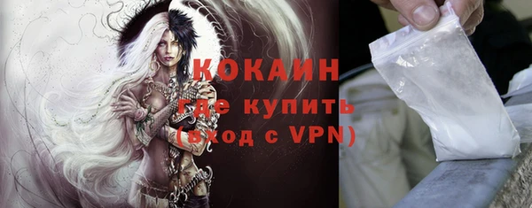 гашишное масло Ельня