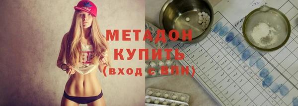 мефедрон мука Инта