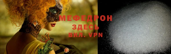синтетический гашиш Заволжье