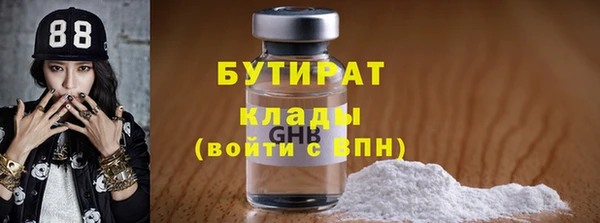 гашиш Елизово