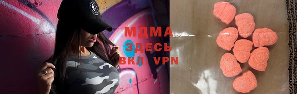 гашишное масло Ельня