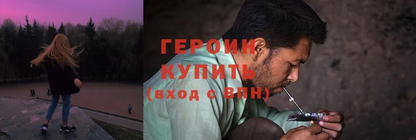 гашишное масло Ельня