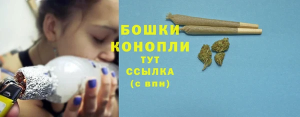 гашишное масло Ельня