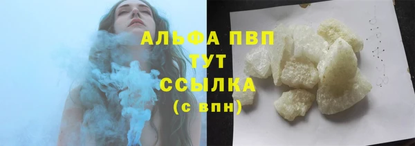шишки Елабуга