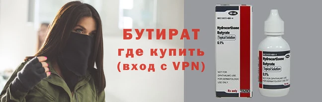 гашиш Елизово