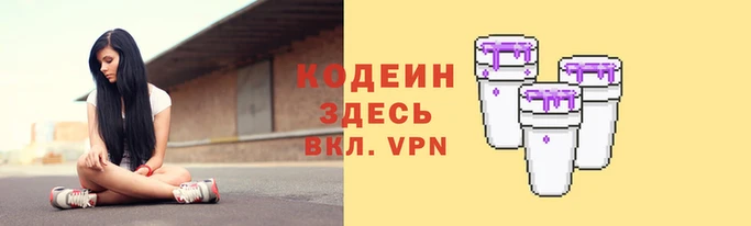 гашишное масло Ельня
