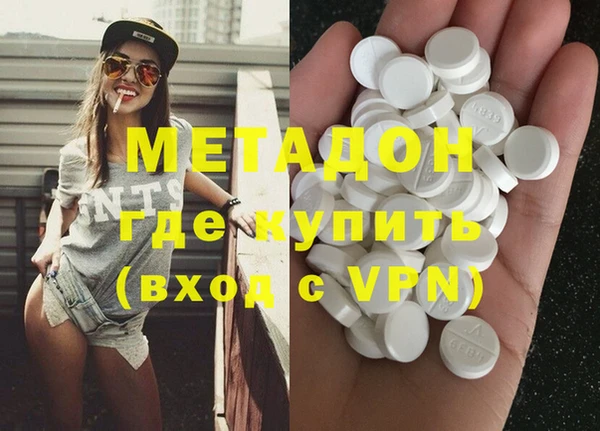 гашишное масло Ельня