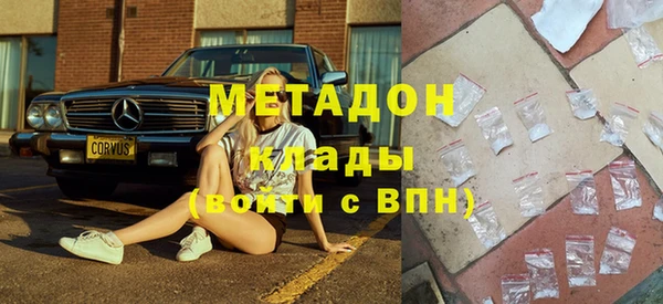 ECSTASY Заволжск