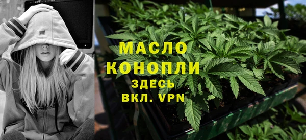 стафф Инсар