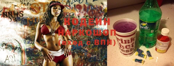 бошки Заводоуковск