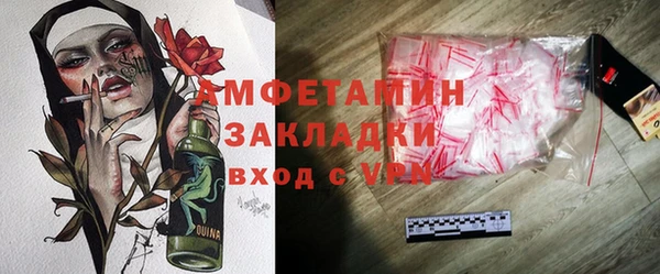 ECSTASY Заволжск
