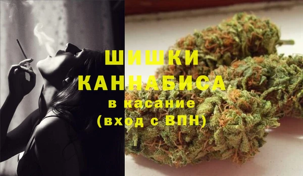 гашишное масло Ельня