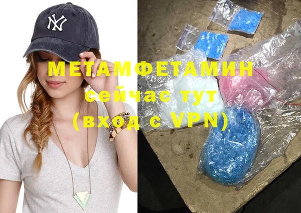 ECSTASY Заволжск