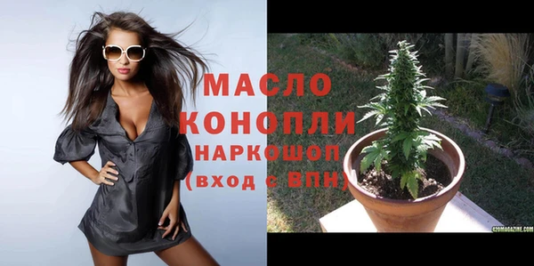 бошки Заводоуковск