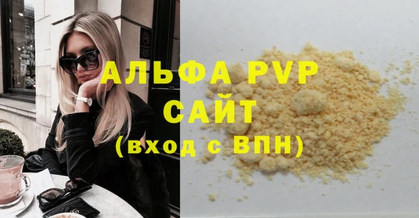 шишки Елабуга