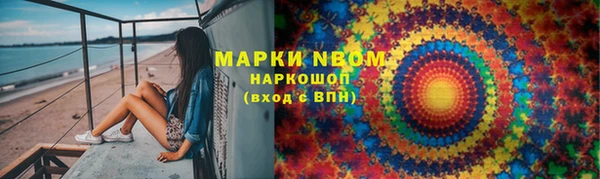 гашишное масло Ельня
