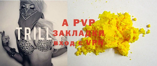 синтетический гашиш Заволжье