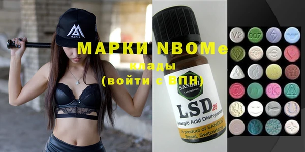 синтетический гашиш Заволжье