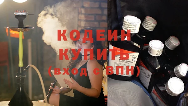 синтетический гашиш Заволжье