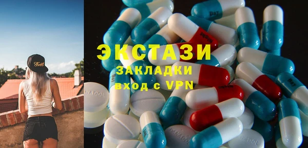 синтетический гашиш Заволжье