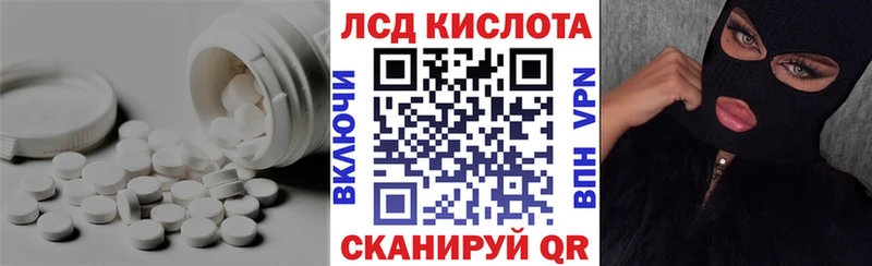 Купить  Инта  Лсд 25 экстази кислота 