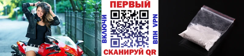 Метамфетамин Декстрометамфетамин 99.9%  Купить закладки  Инта 