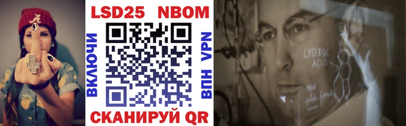 Купить где  Инта  Марки N-bome 1,8мг 