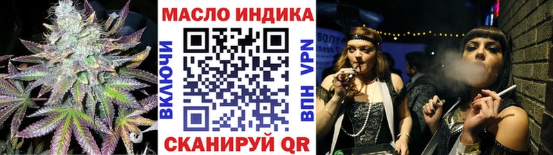Дистиллят ТГК вейп с тгк Купить закладки Инта